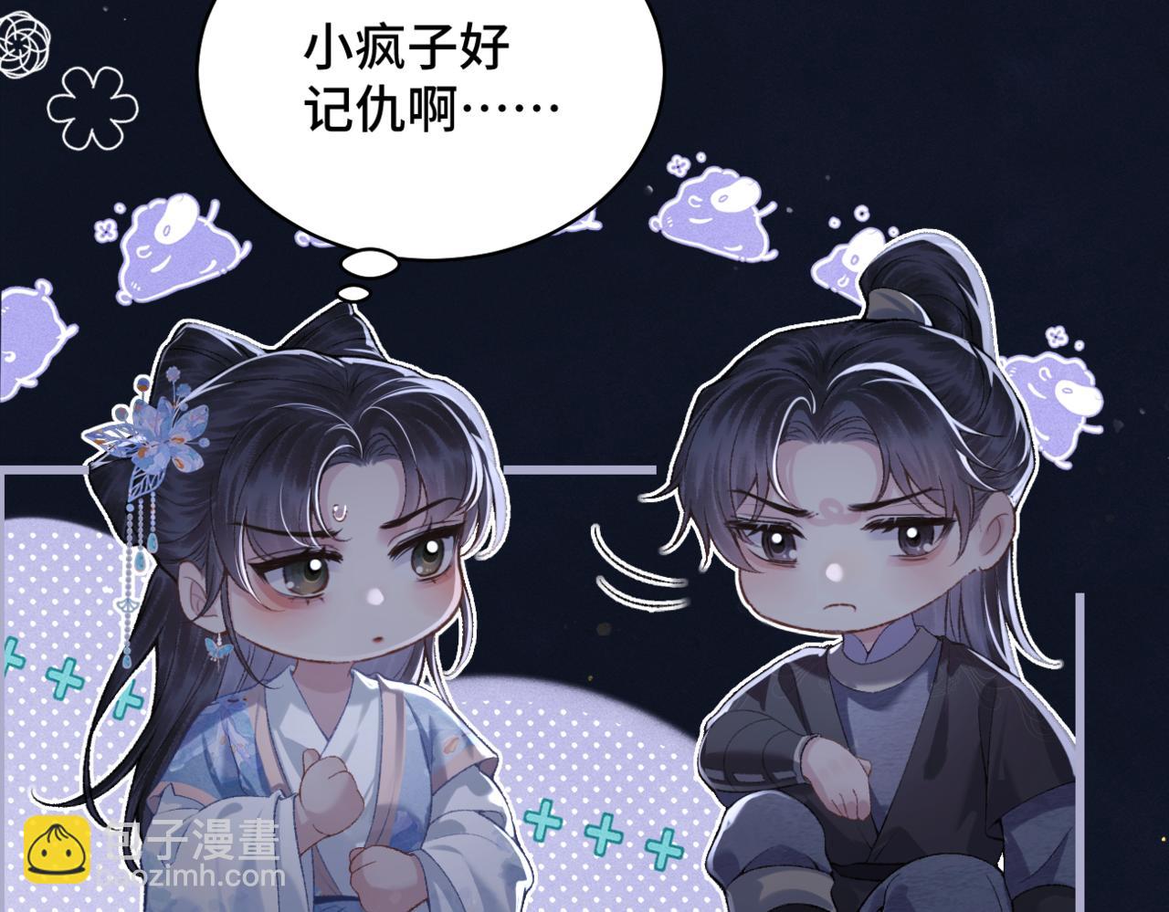 第43话 救人(1/2)-第44话