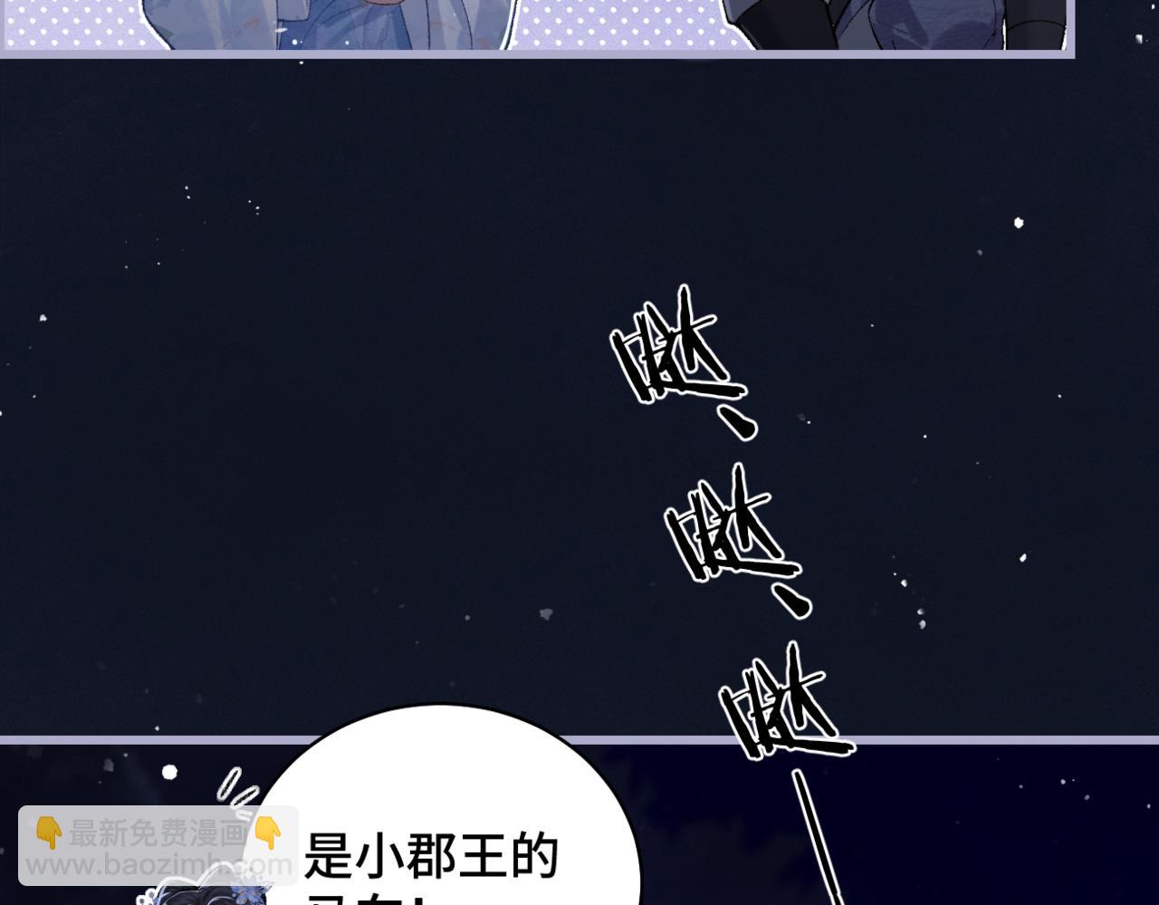 第43话 救人(1/2)-第44话