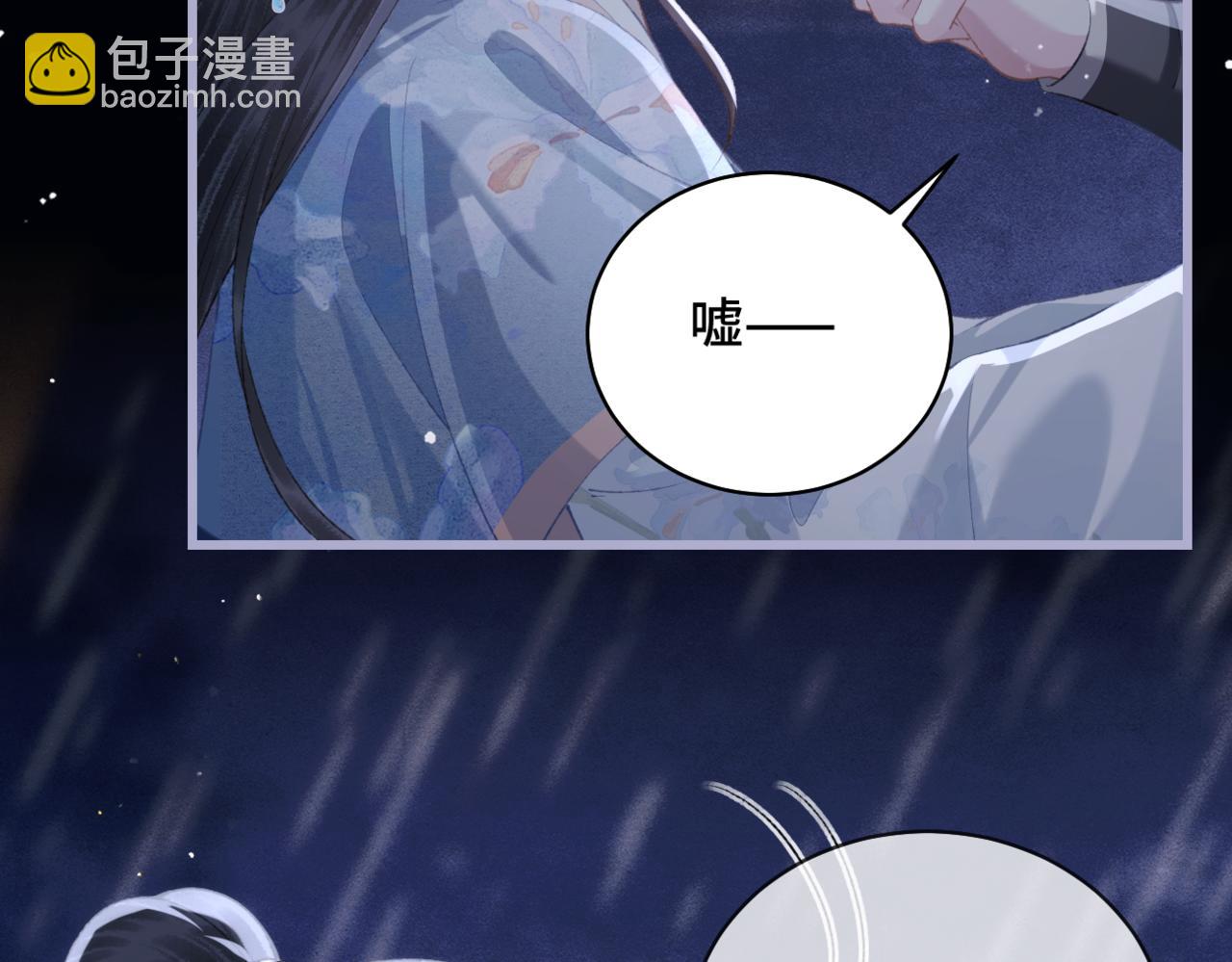 第43话 救人(1/2)-第44话