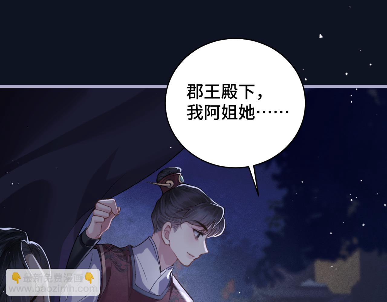 第43话 救人(1/2)-第44话