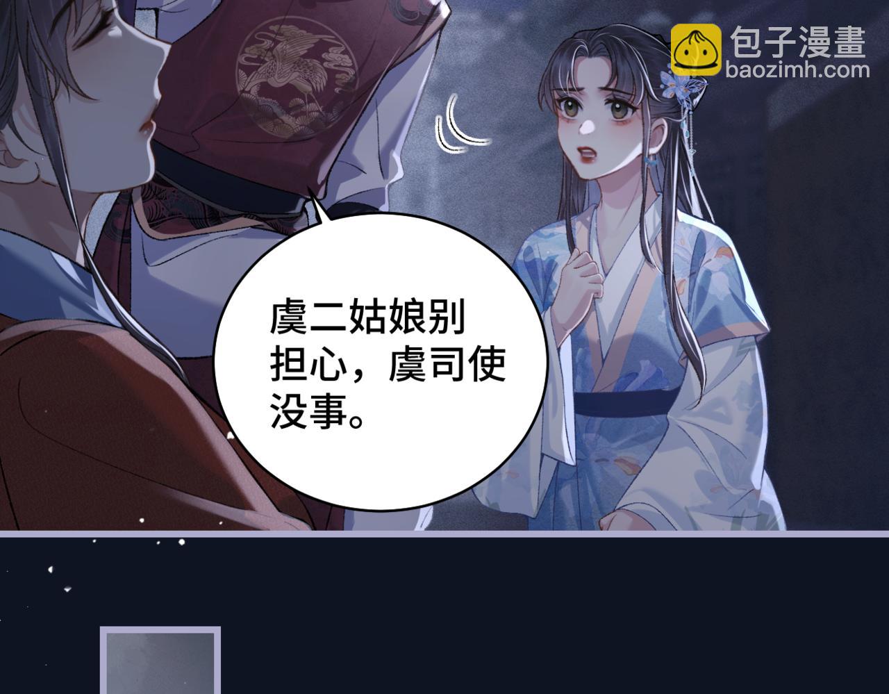 第43话 救人(1/2)-第44话