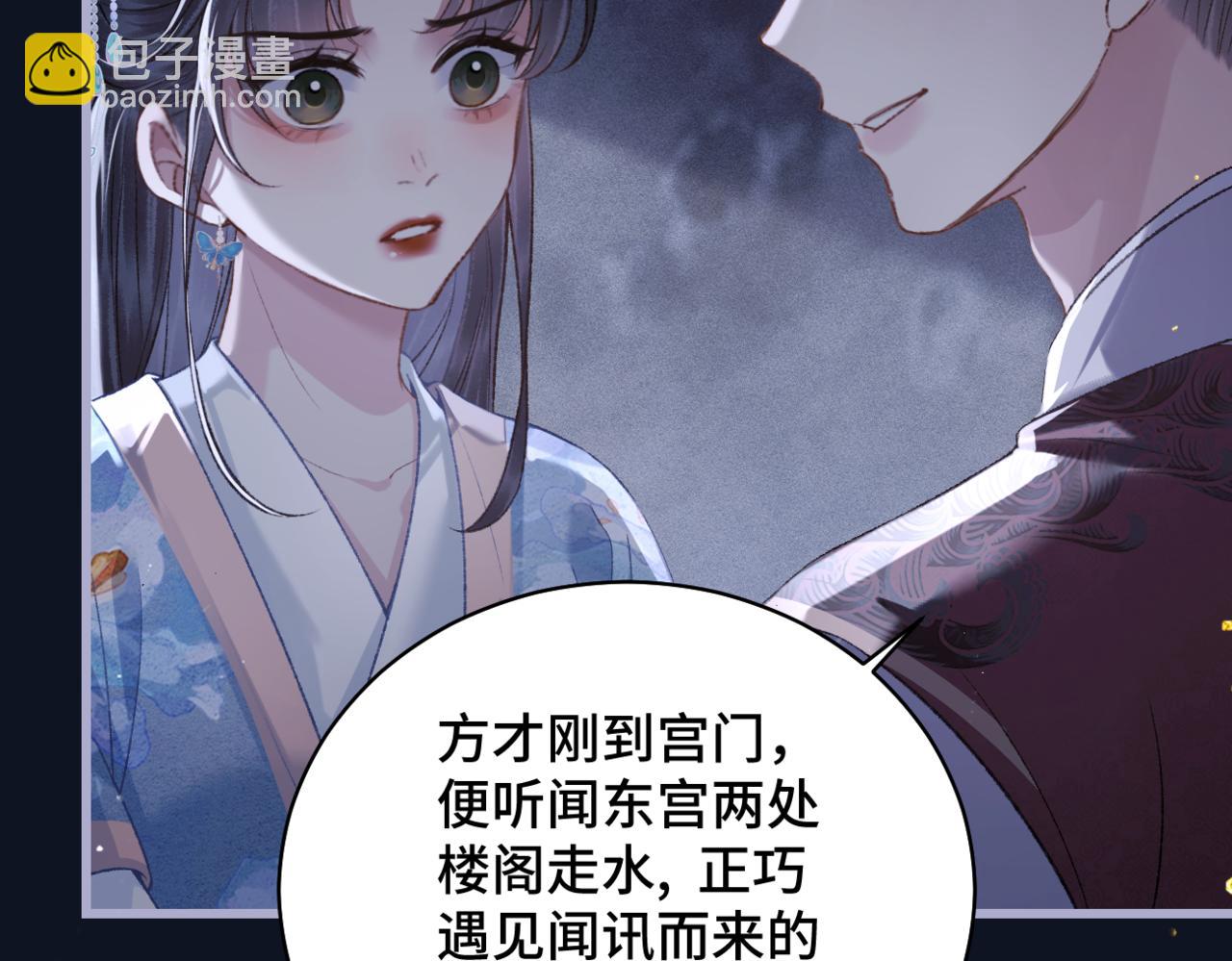 第43话 救人(1/2)-第44话