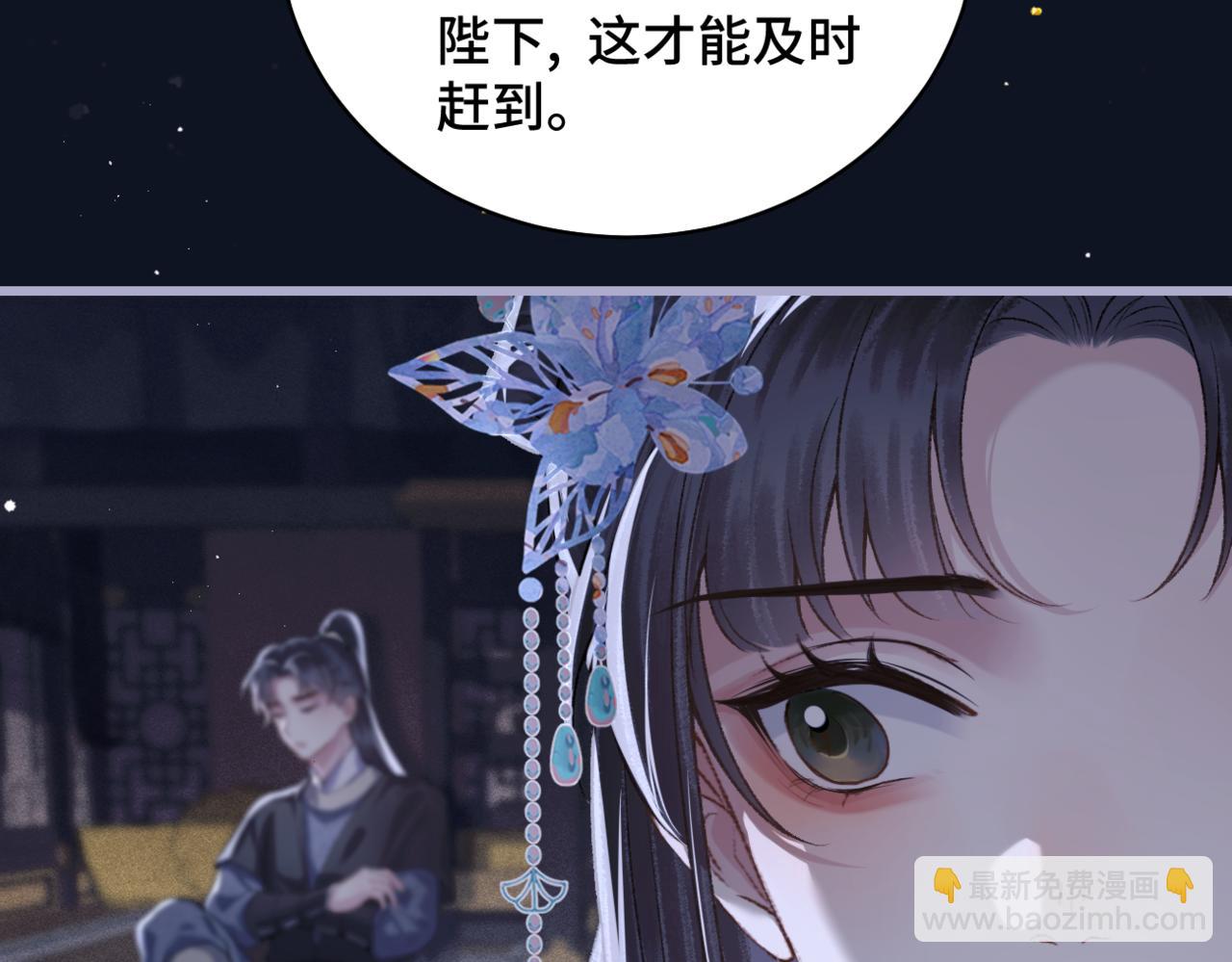 第43话 救人(1/2)-第44话