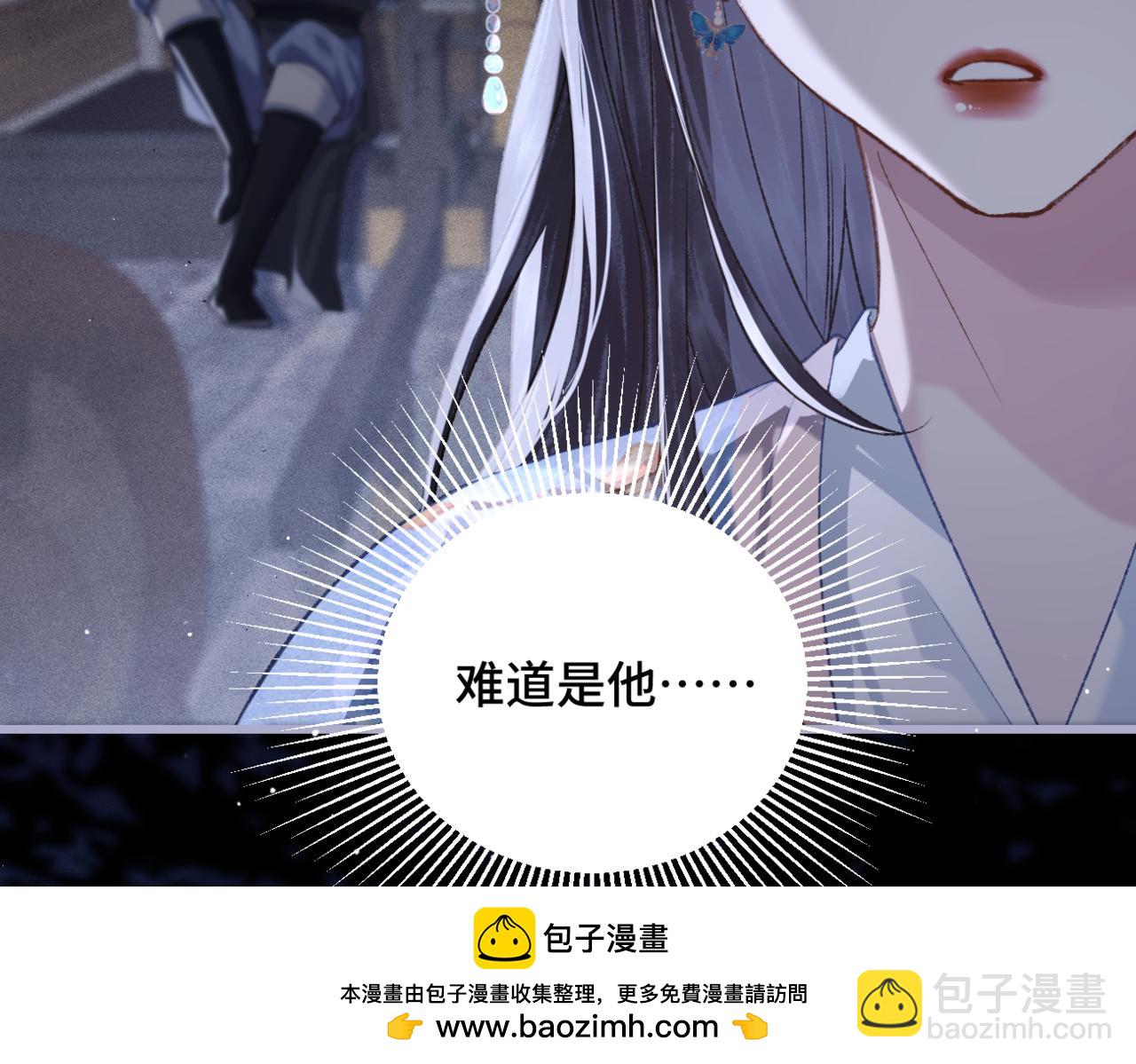 第43话 救人(1/2)-第44话