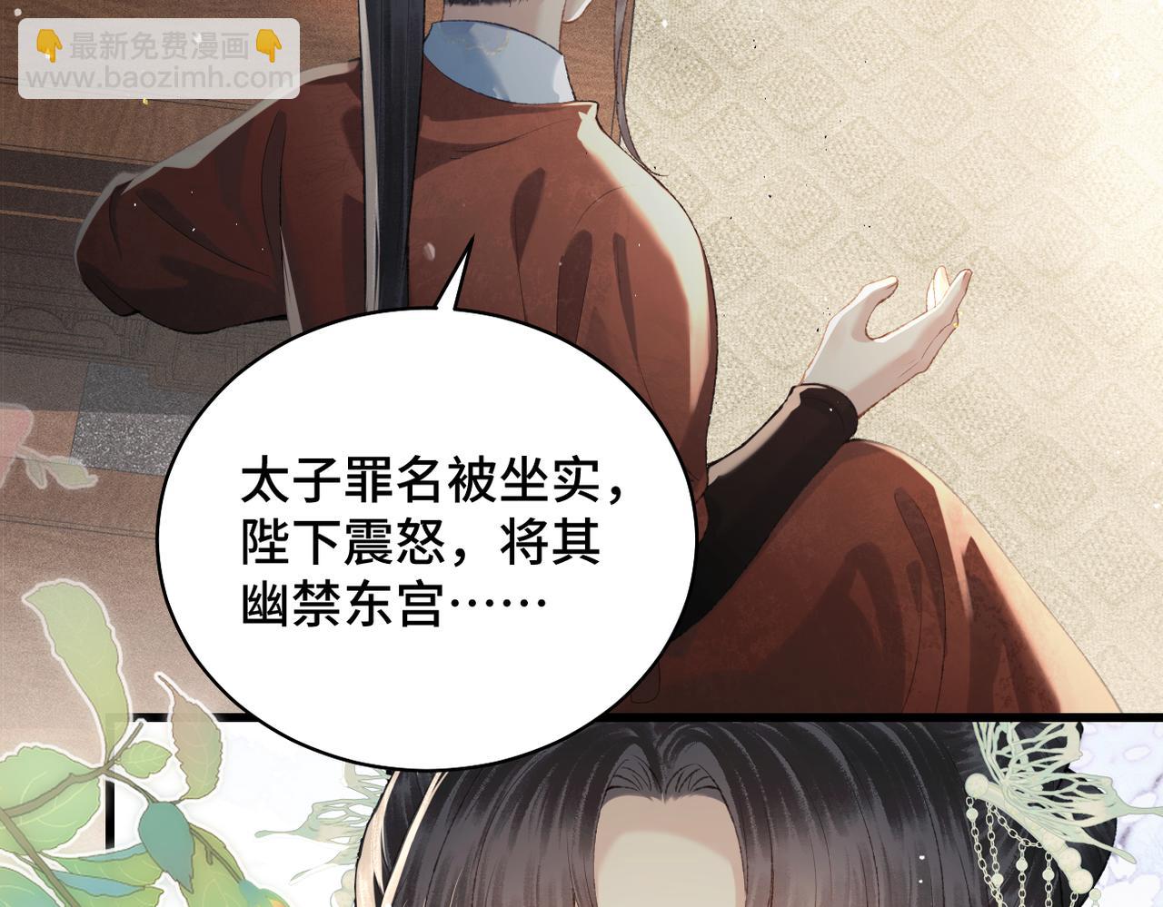 第45话 暗中相助(1/3)-第46话