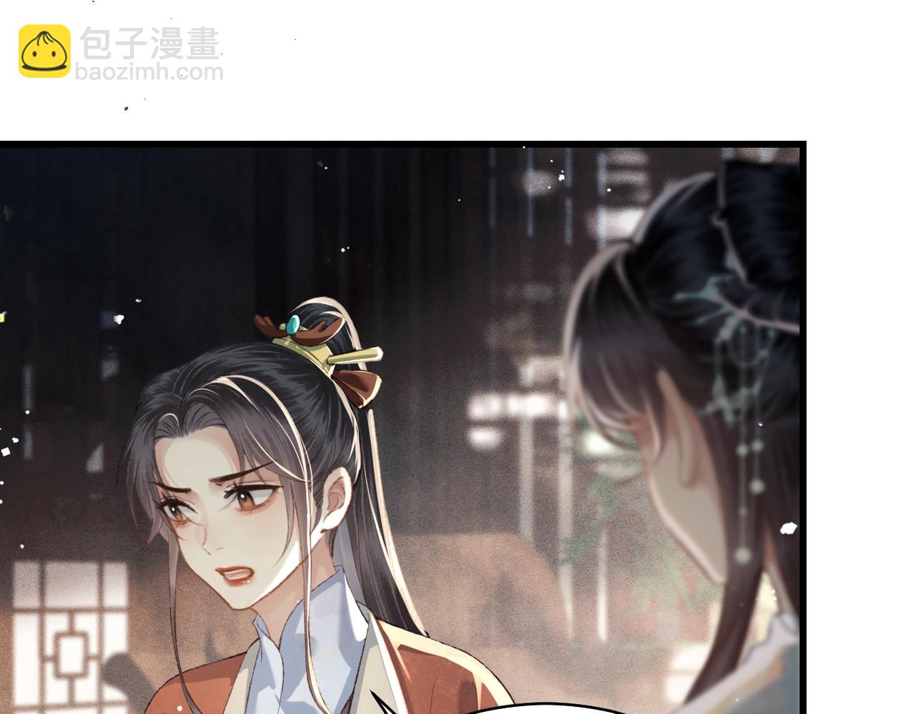 第45话 暗中相助(1/3)-第46话