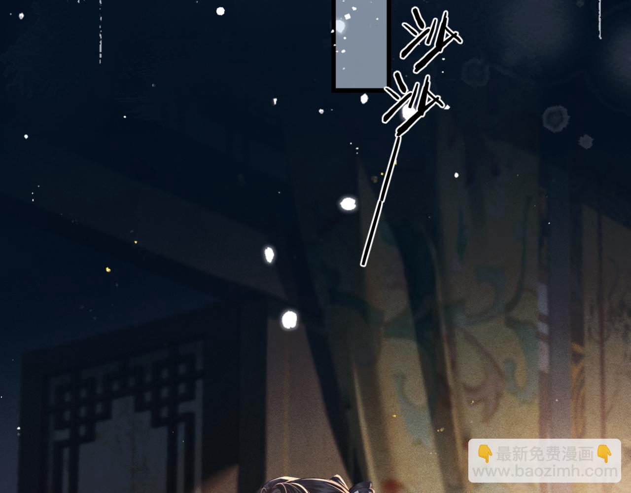 第45话 暗中相助(1/3)-第46话