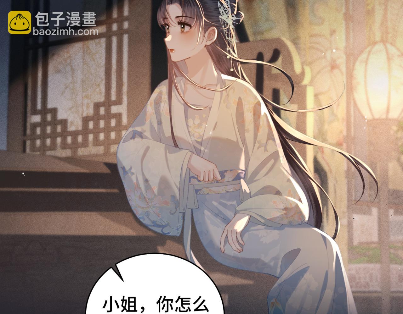 第45话 暗中相助(1/3)-第46话