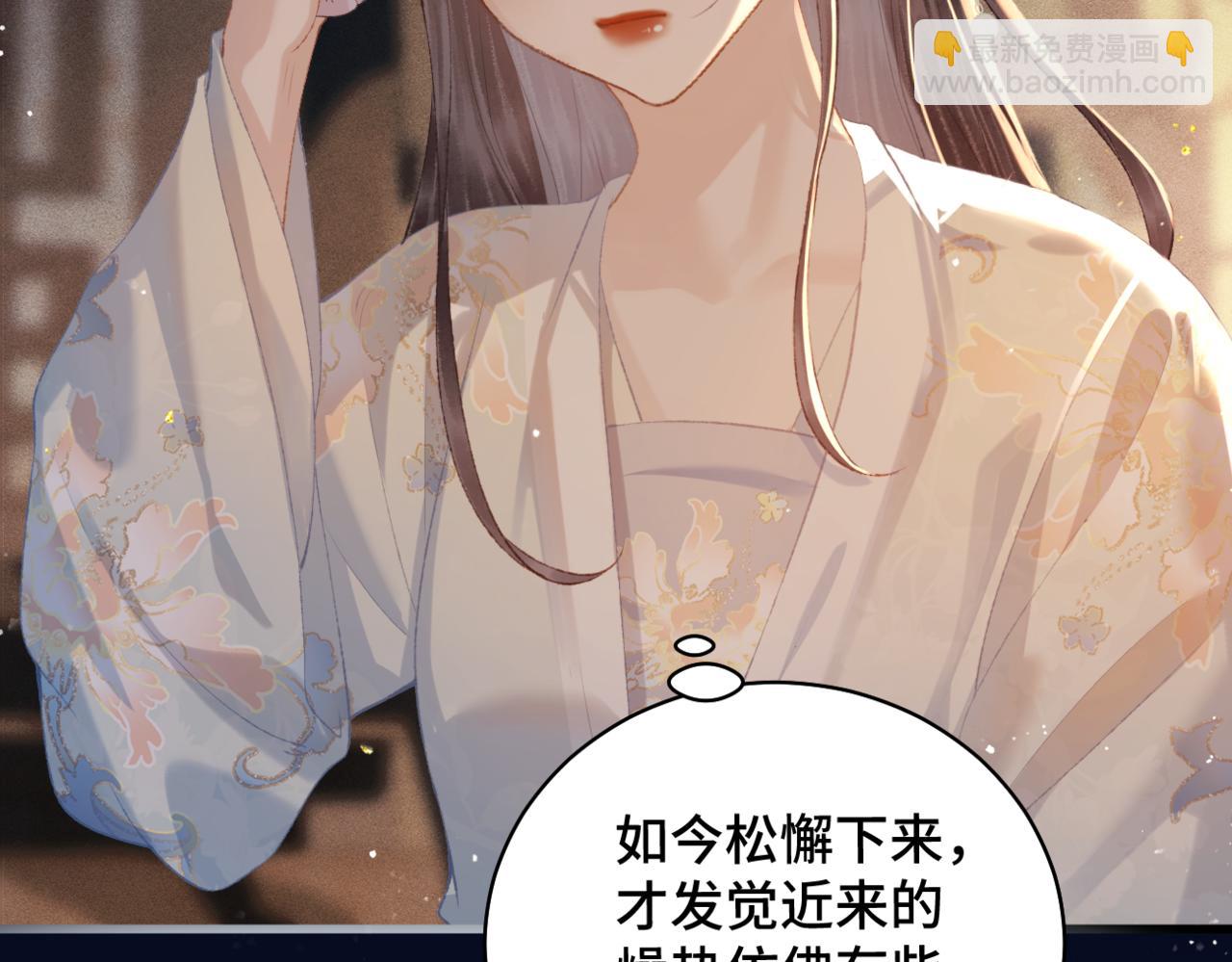 第45话 暗中相助(1/3)-第46话