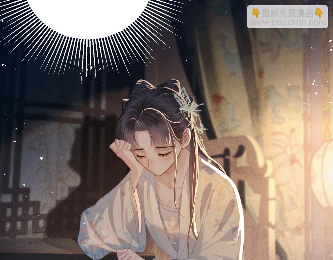 第45话 暗中相助(1/3)-第46话