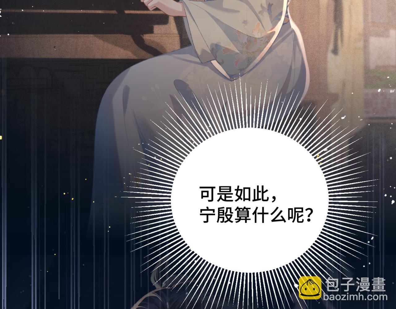 第45话 暗中相助(1/3)-第46话