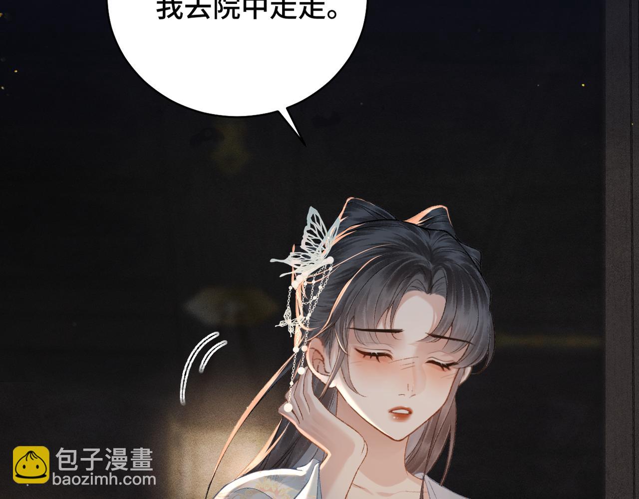 第45话 暗中相助(1/3)-第46话