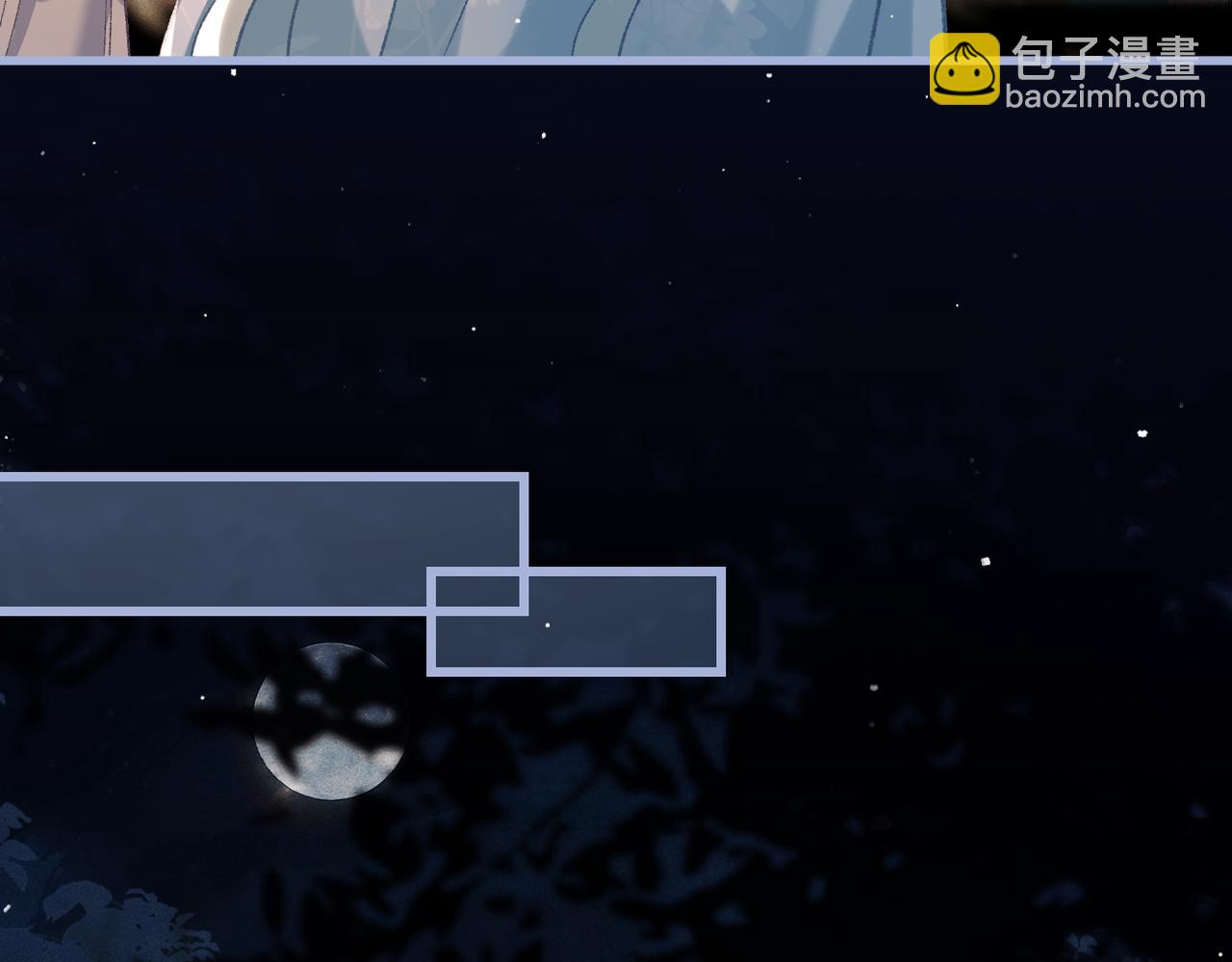 第45话 暗中相助(1/3)-第46话