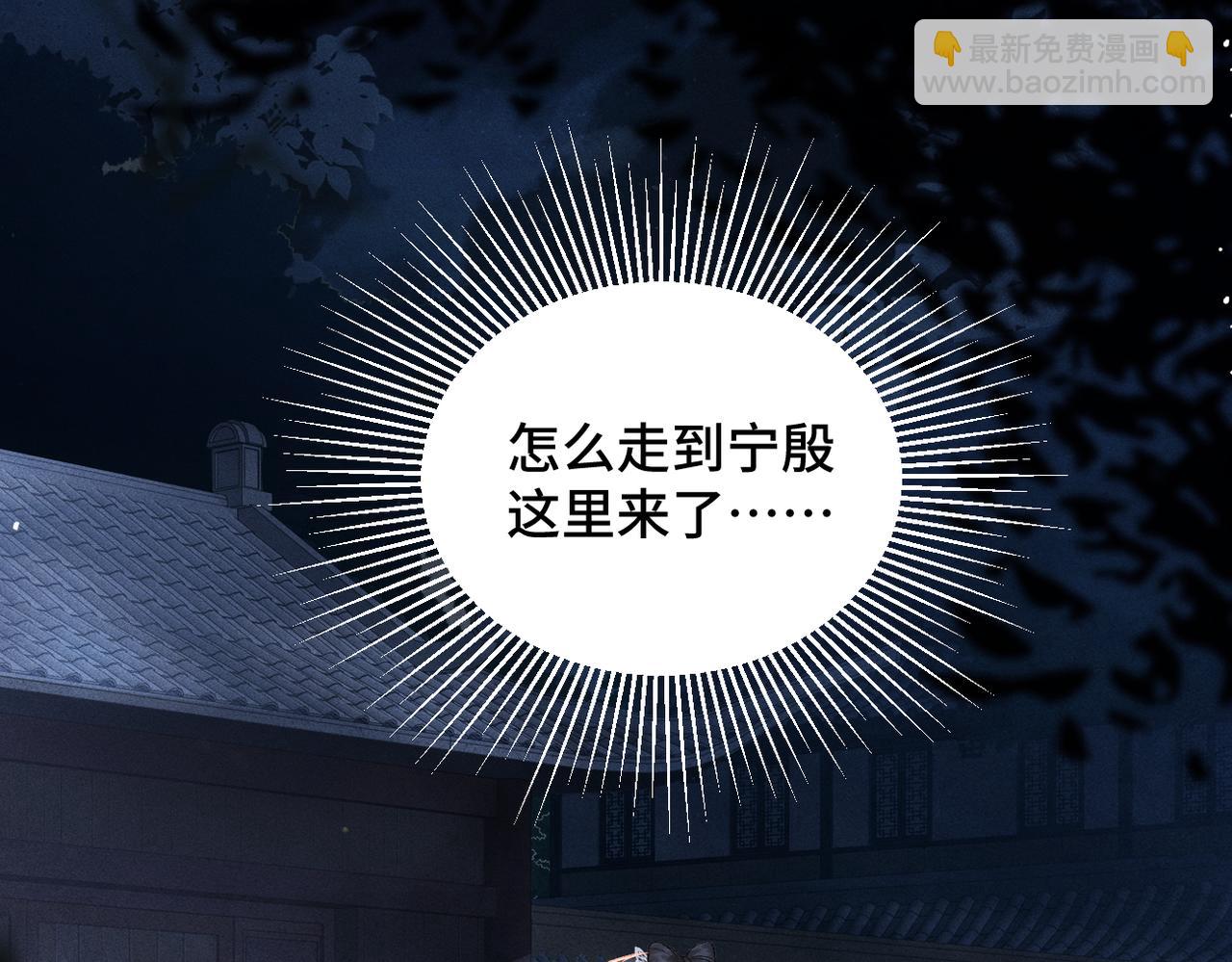 第45话 暗中相助(1/3)-第46话