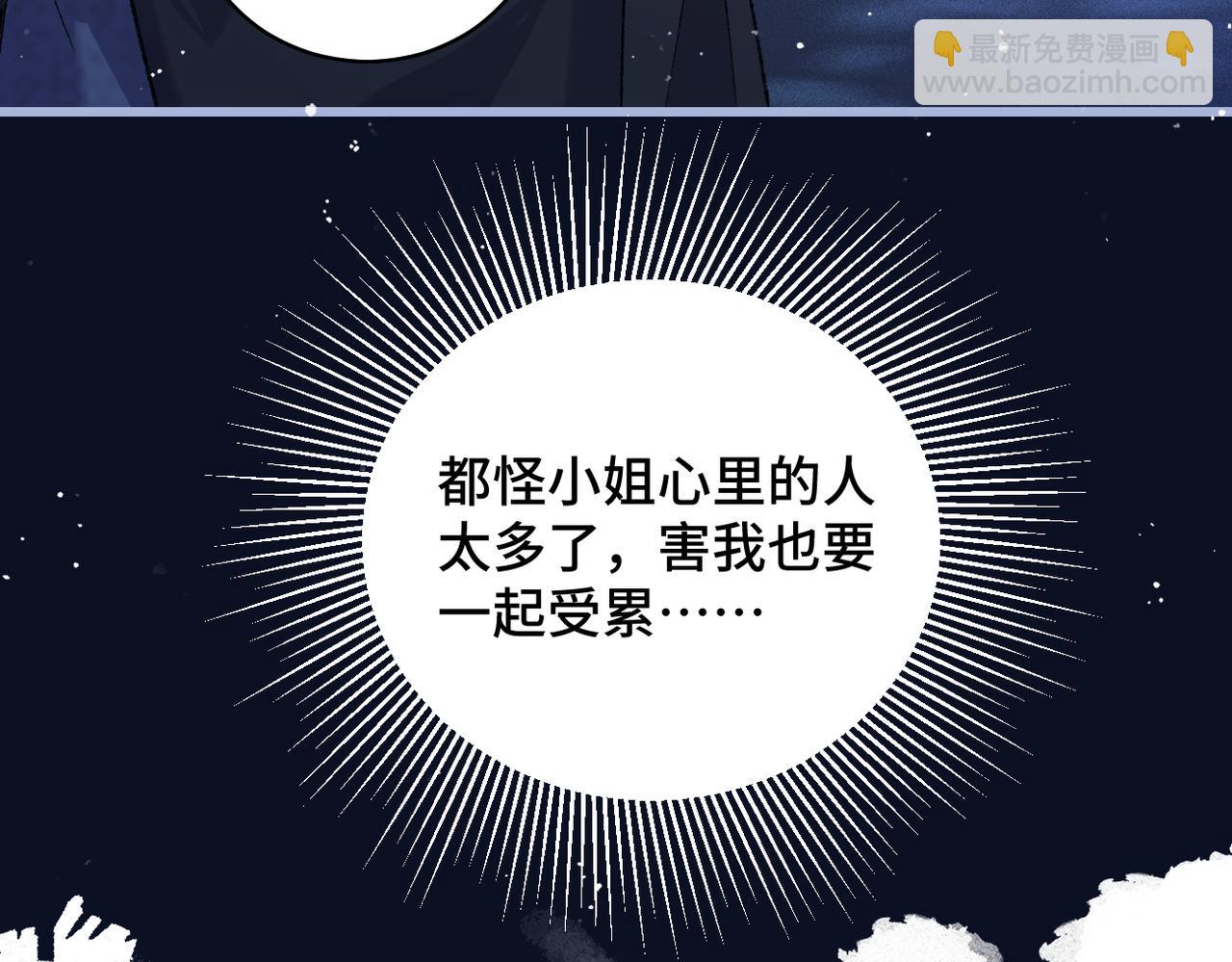 第45话 暗中相助(1/3)-第46话