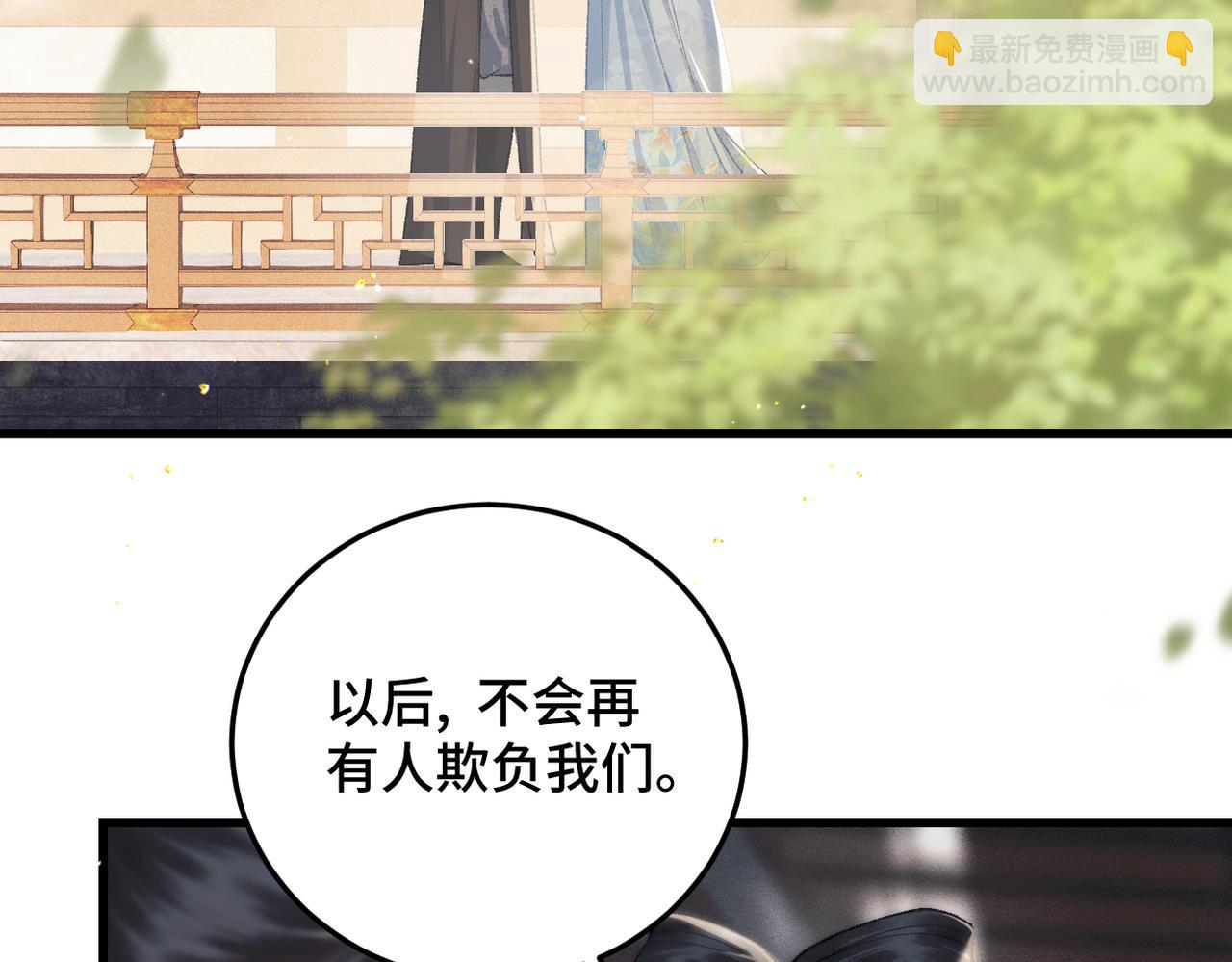 第47话 欲求(1/3)-第48话