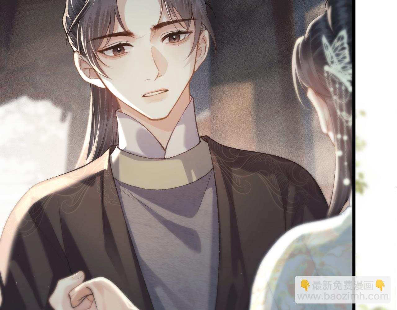 第47话 欲求(1/3)-第48话