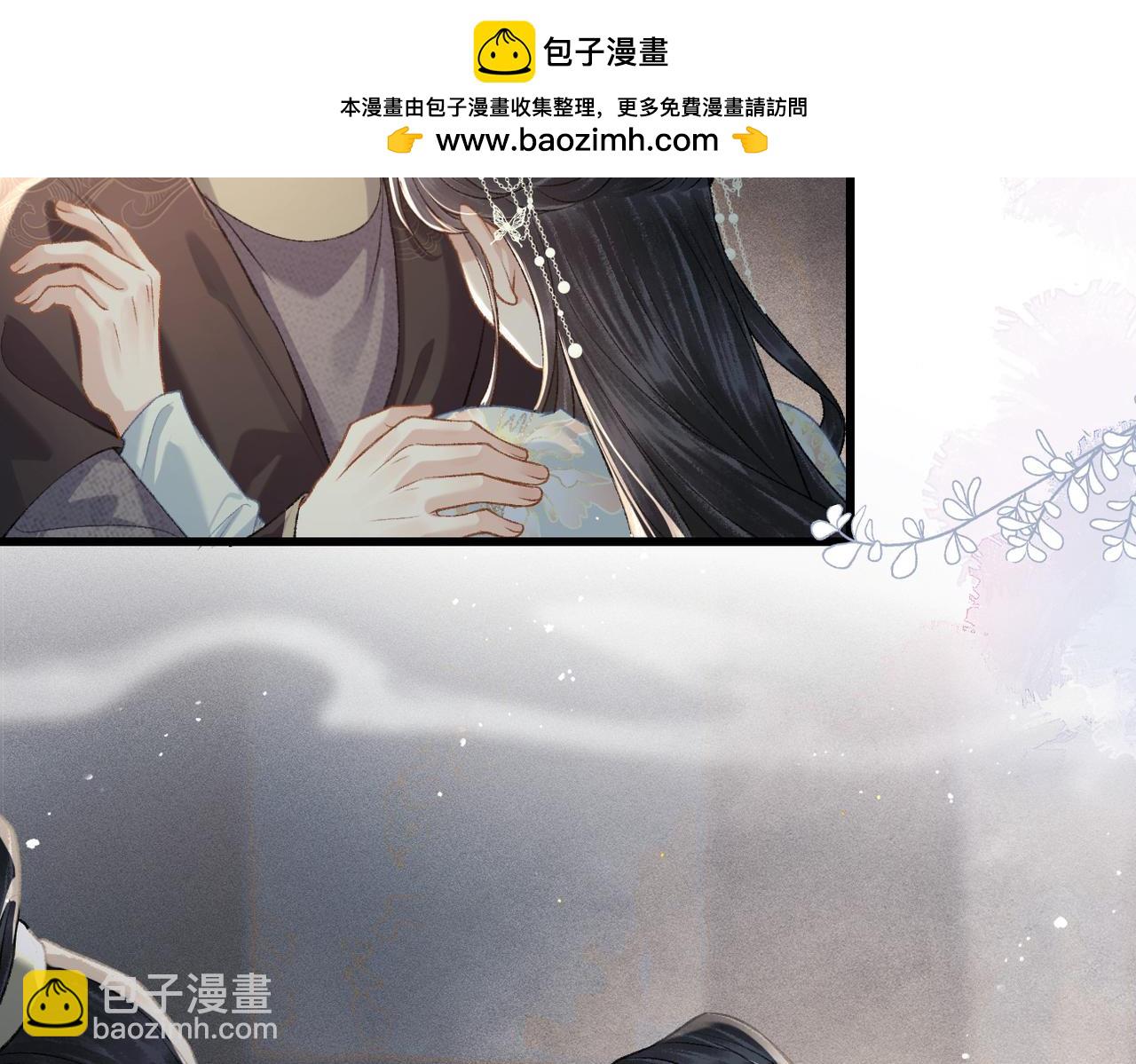 第47话 欲求(1/3)-第48话