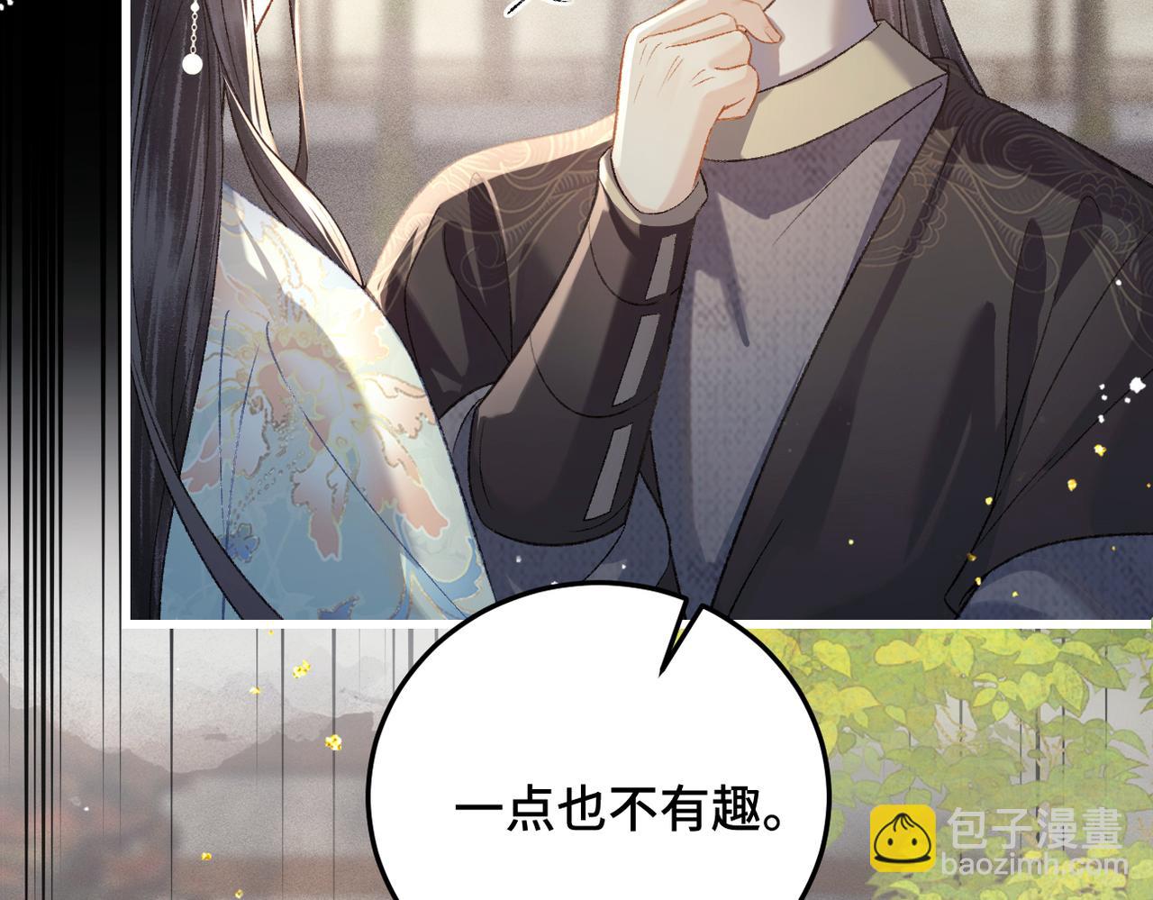 第47话 欲求(1/3)-第48话