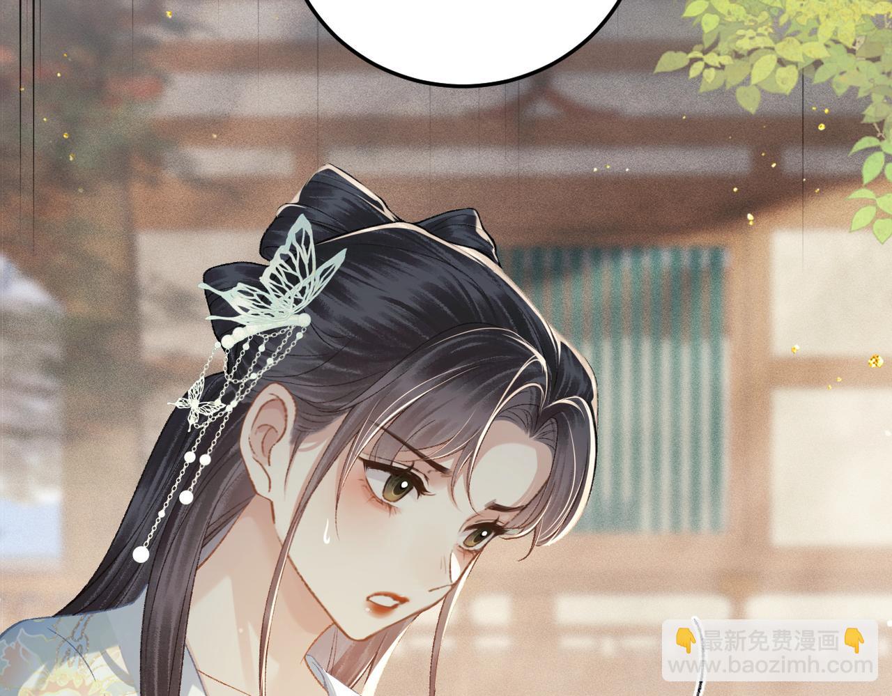 第47话 欲求(1/3)-第48话