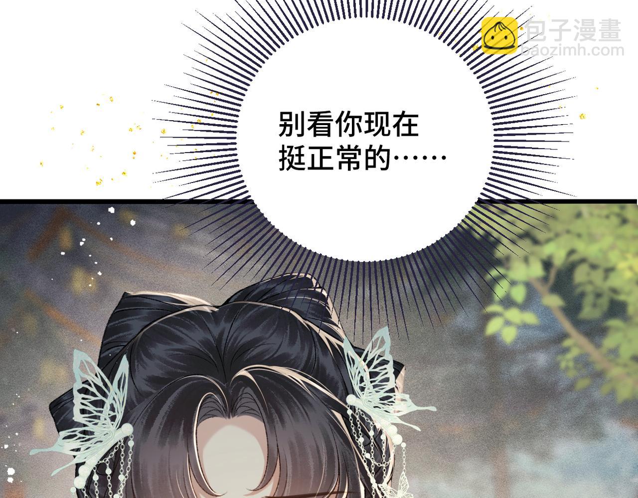 第47话 欲求(1/3)-第48话