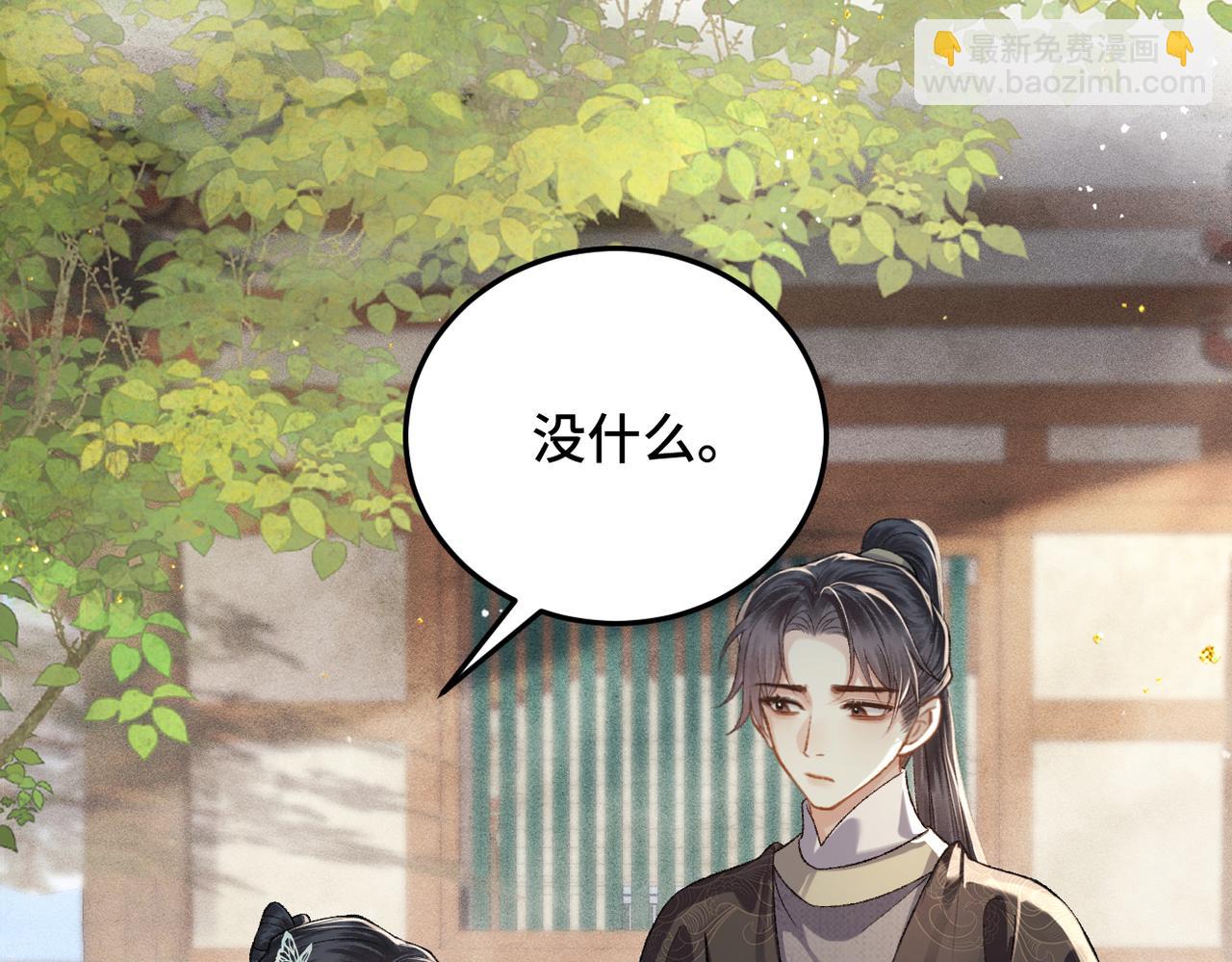 第47话 欲求(1/3)-第48话