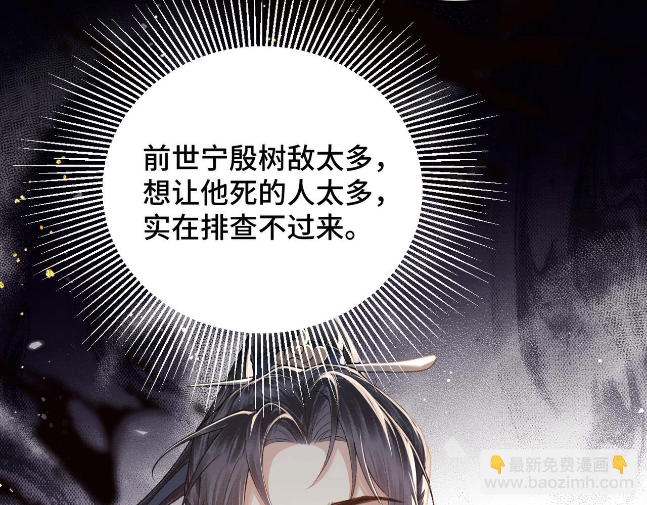 第47话 欲求(1/3)-第48话