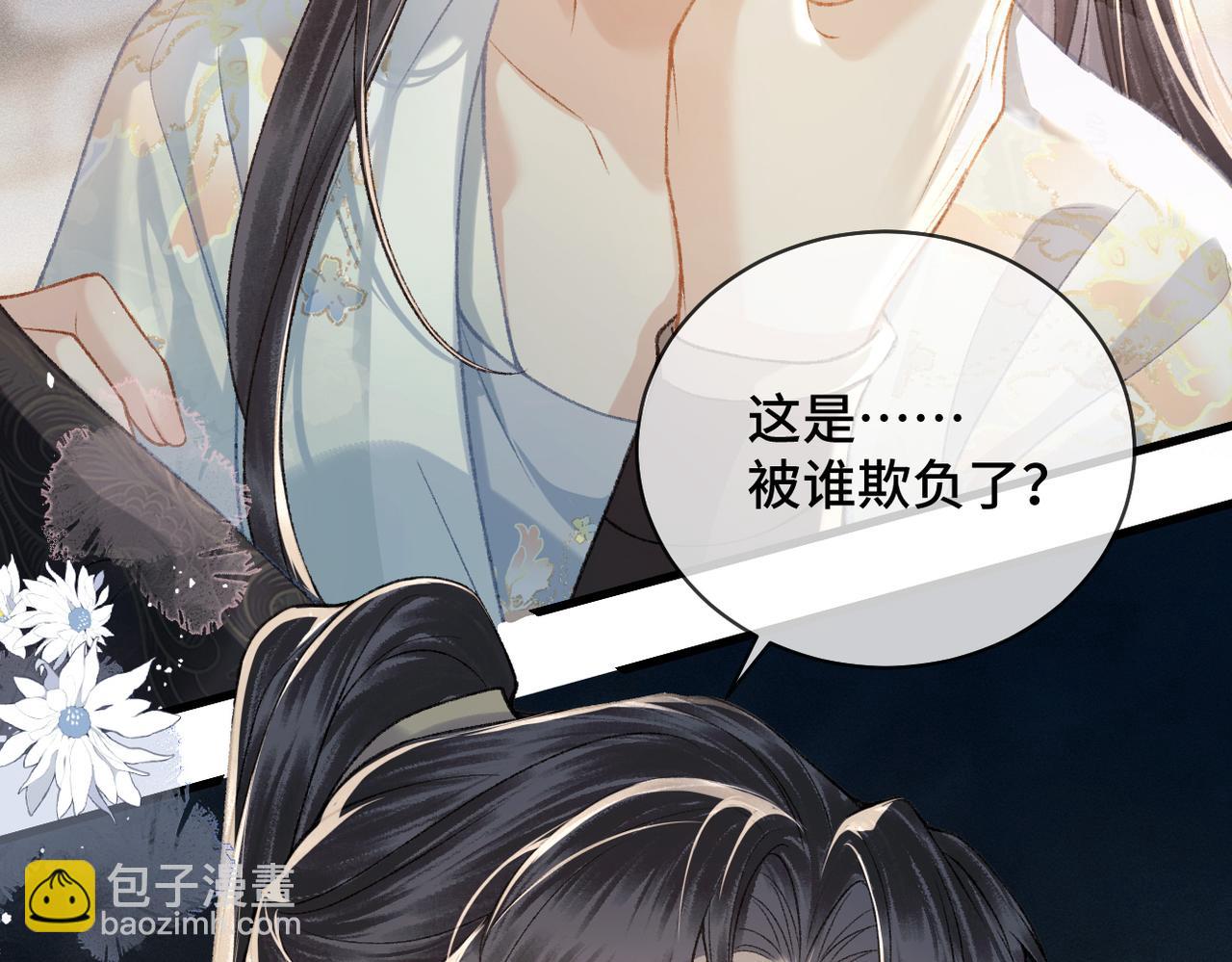 第47话 欲求(1/3)-第48话