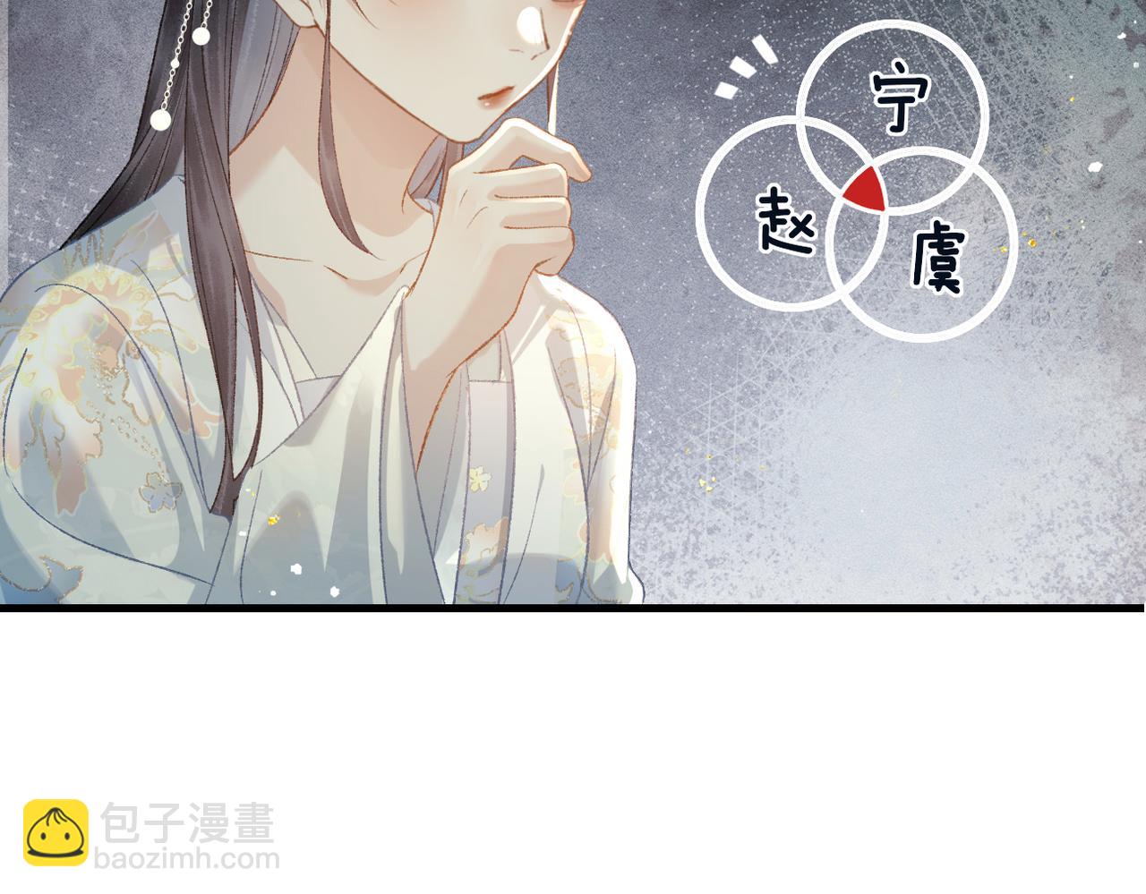 第47话 欲求(1/3)-第48话