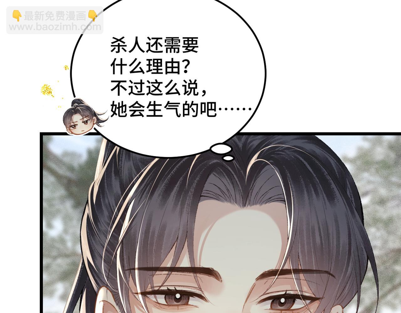 第47话 欲求(1/3)-第48话