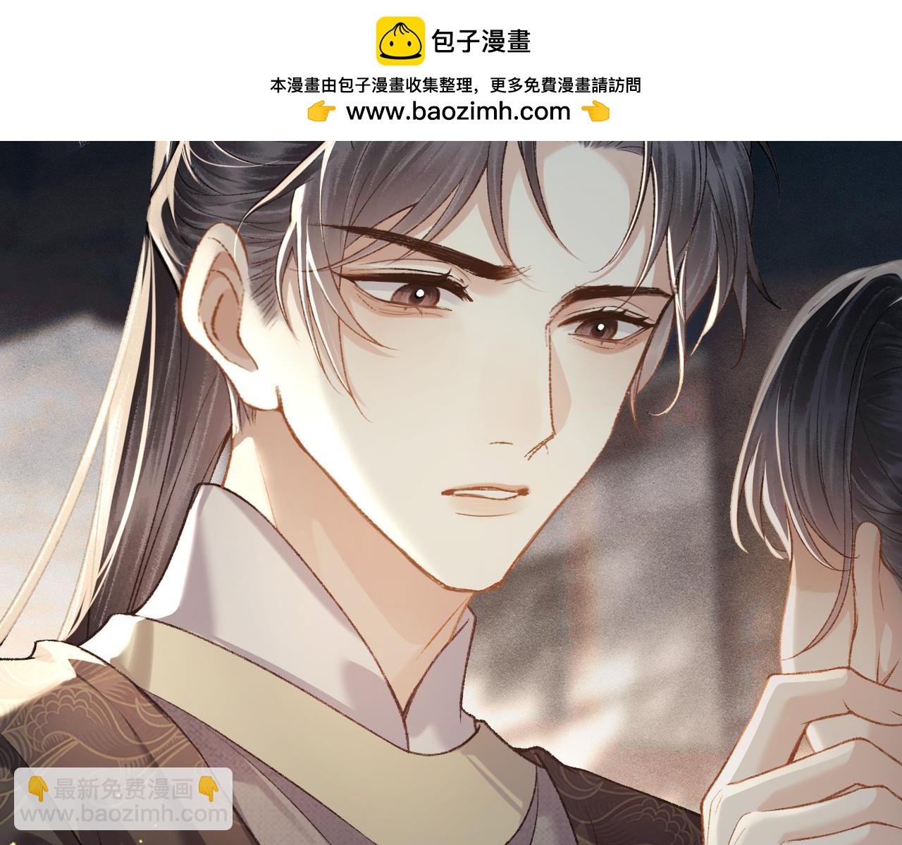 第47话 欲求(1/3)-第48话