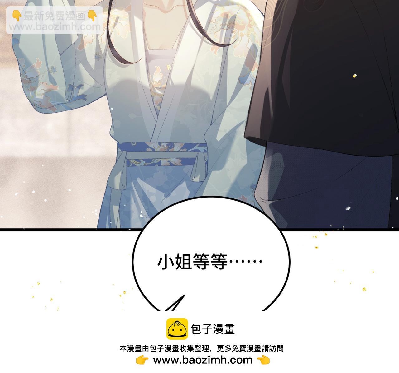 第47话 欲求(1/3)-第48话