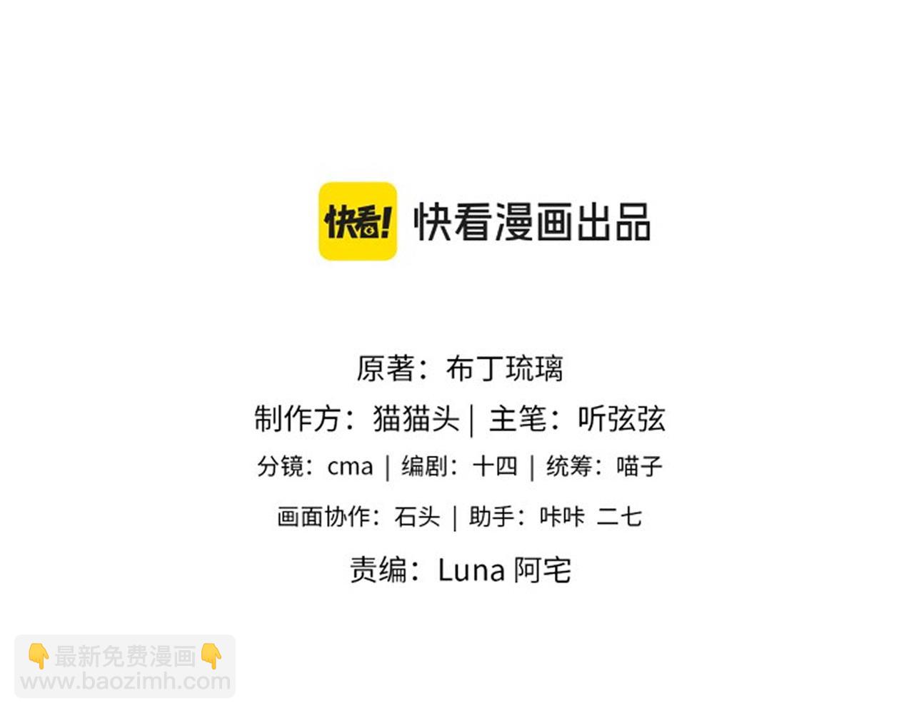 第47话 欲求(1/3)-第48话