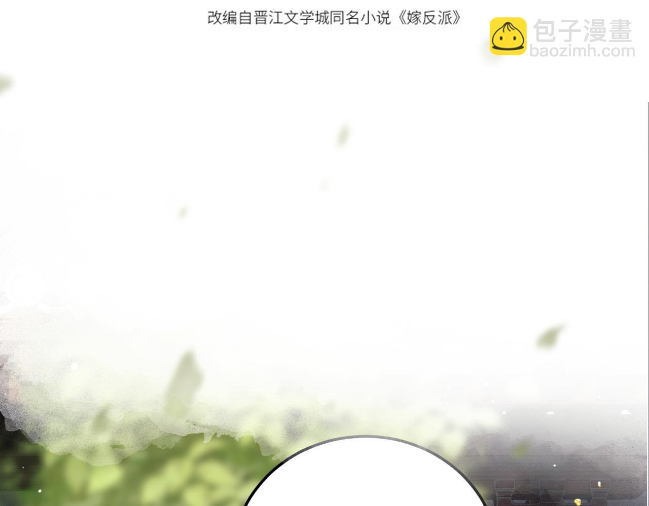 第47话 欲求(1/3)-第48话