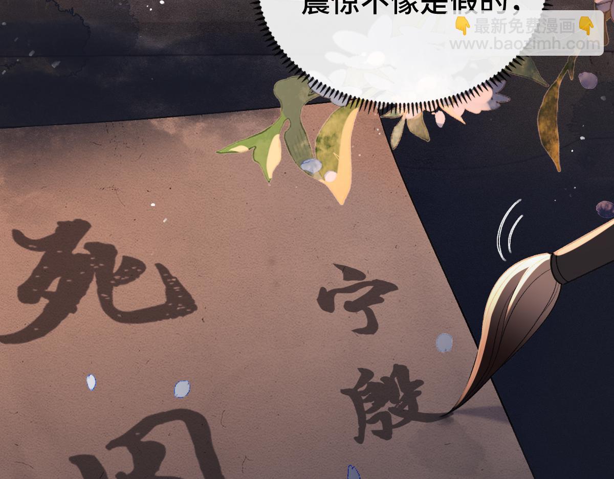 第5话 噩梦(1/3)-第6话