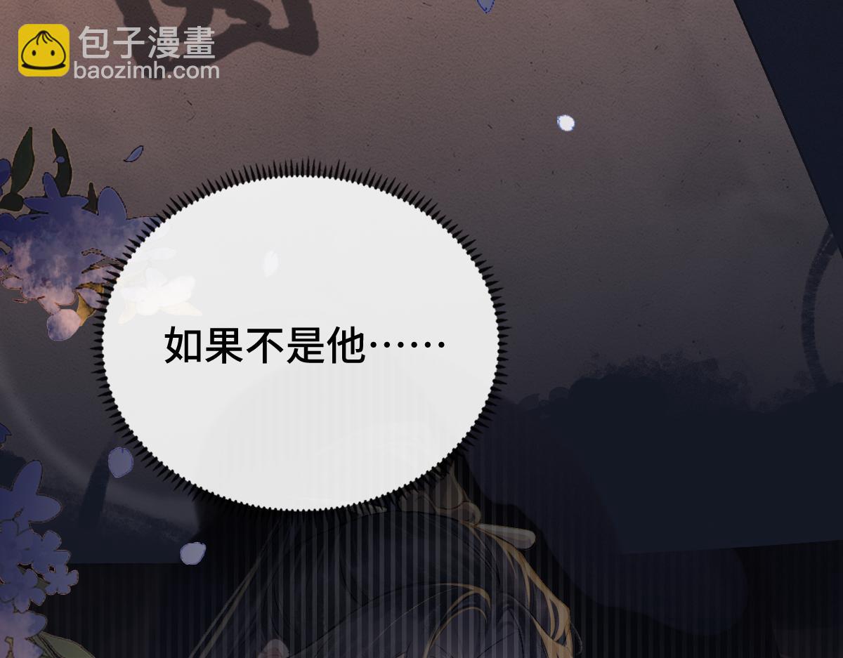 第5话 噩梦(1/3)-第6话