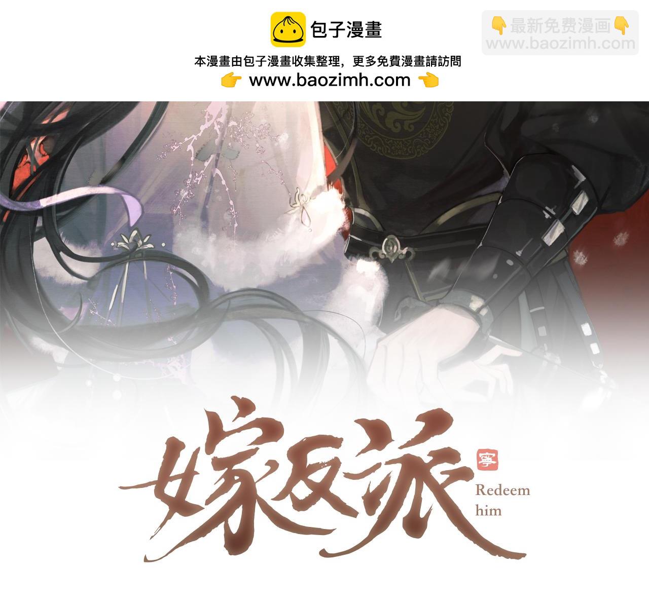 第5话 噩梦(1/3)-第6话