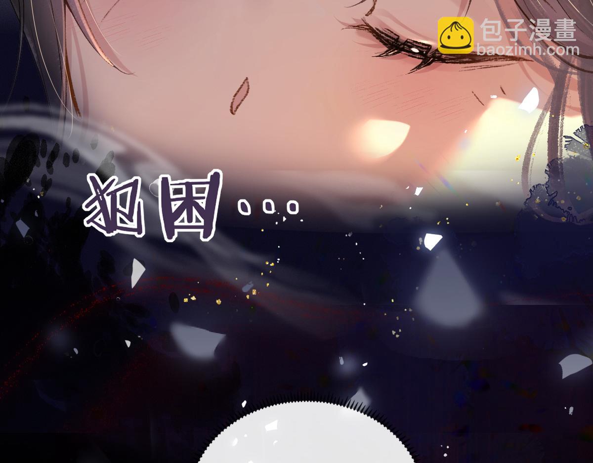 第5话 噩梦(1/3)-第6话