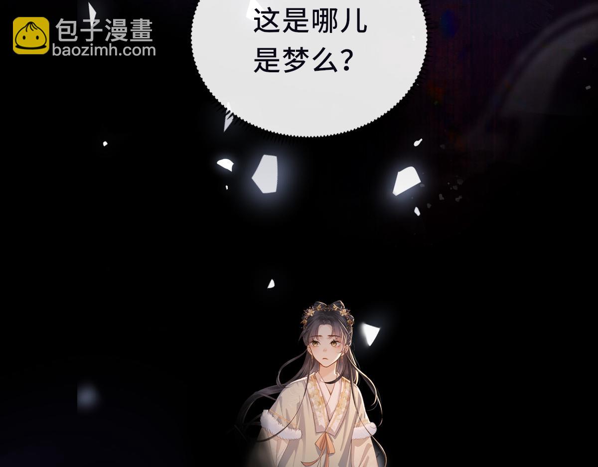 第5话 噩梦(1/3)-第6话