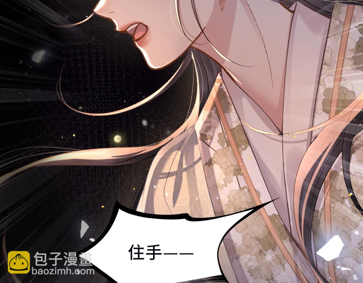 第5话 噩梦(1/3)-第6话