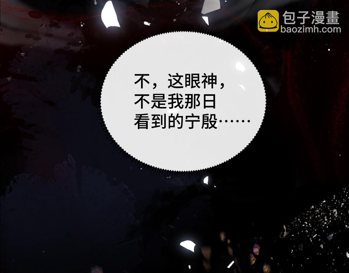 第5话 噩梦(1/3)-第6话