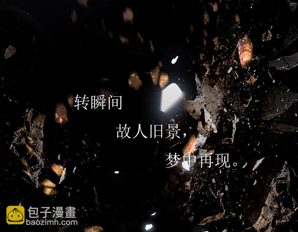 第5话 噩梦(1/3)-第6话