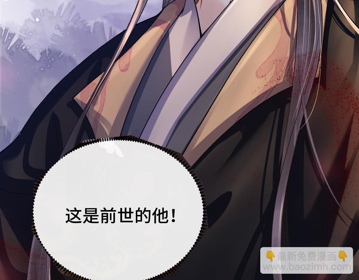 第5话 噩梦(1/3)-第6话