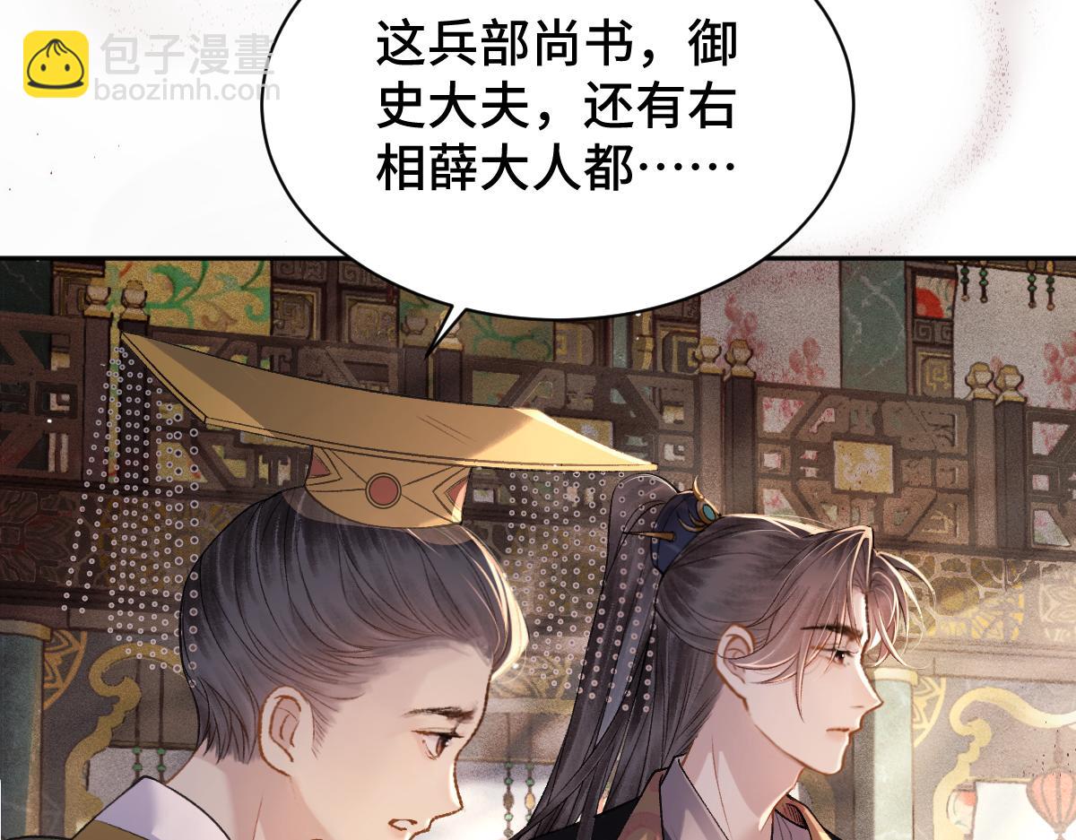 第5话 噩梦(1/3)-第6话