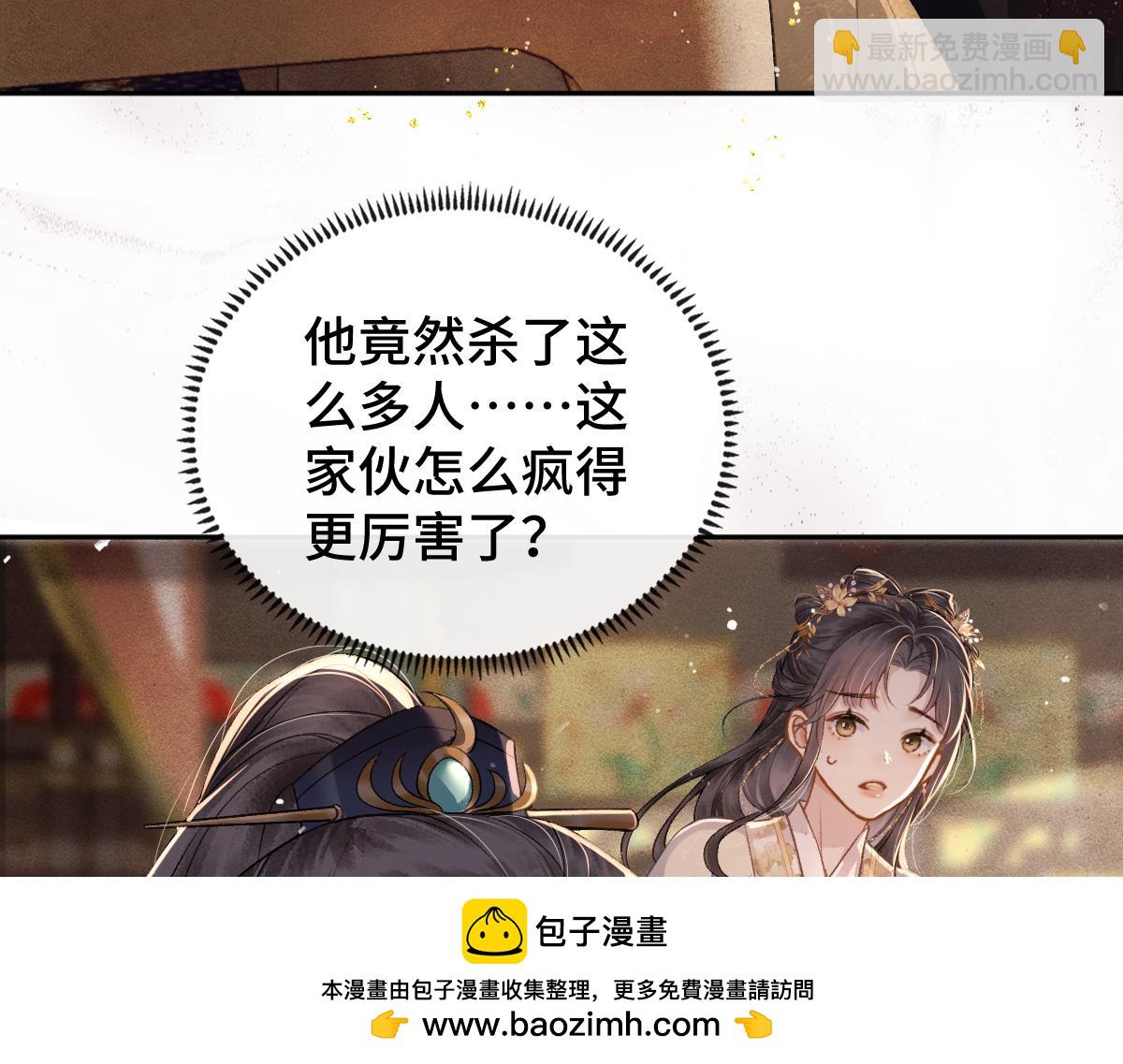 第5话 噩梦(1/3)-第6话