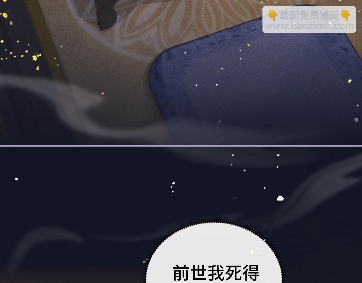 第5话 噩梦(1/3)-第6话