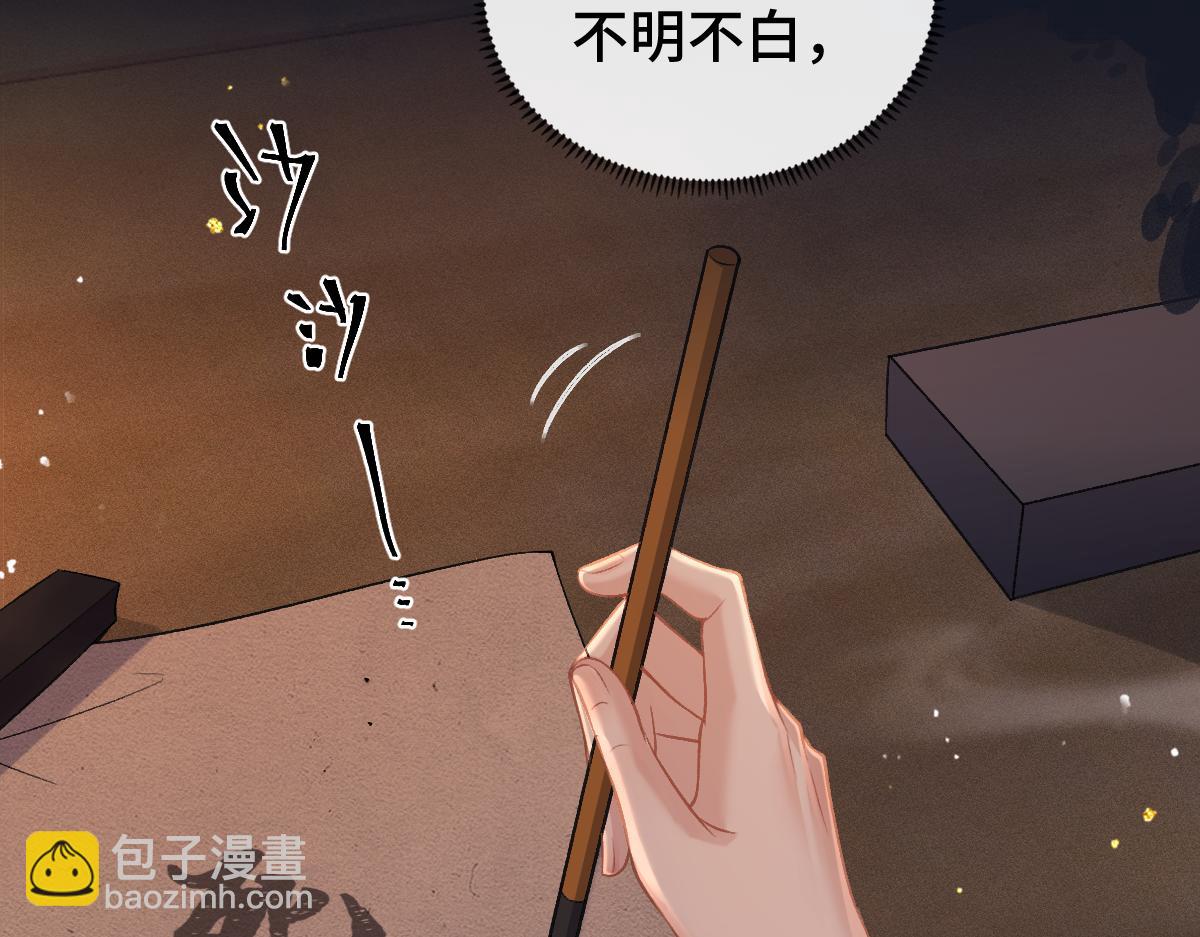 第5话 噩梦(1/3)-第6话