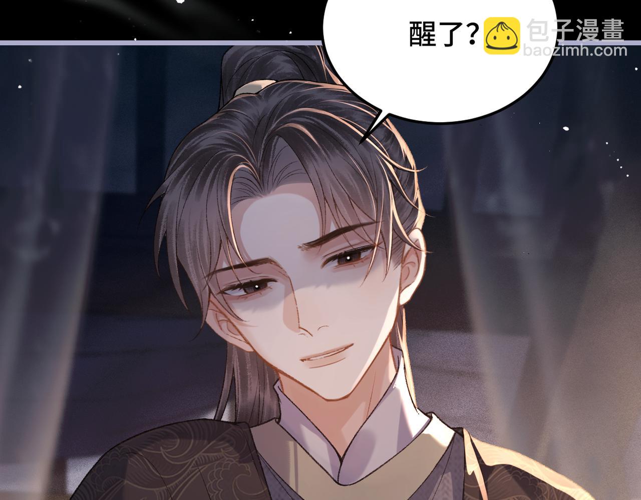 第49话 不曾伤害(1/3)-第50话