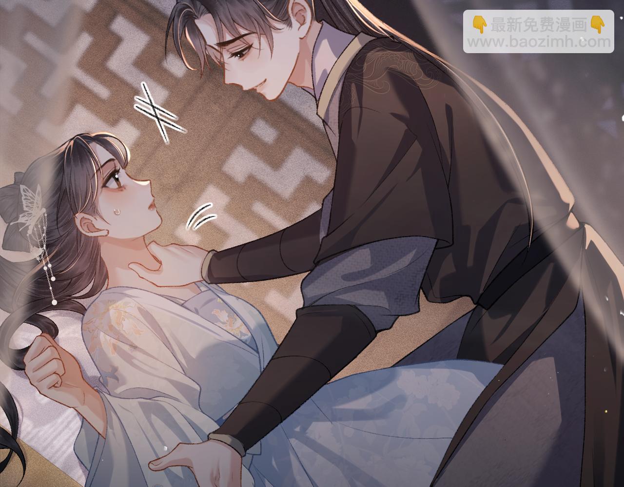 第49话 不曾伤害(1/3)-第50话