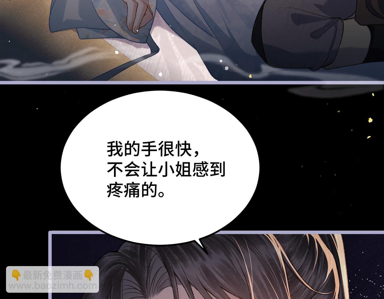 第49话 不曾伤害(1/3)-第50话